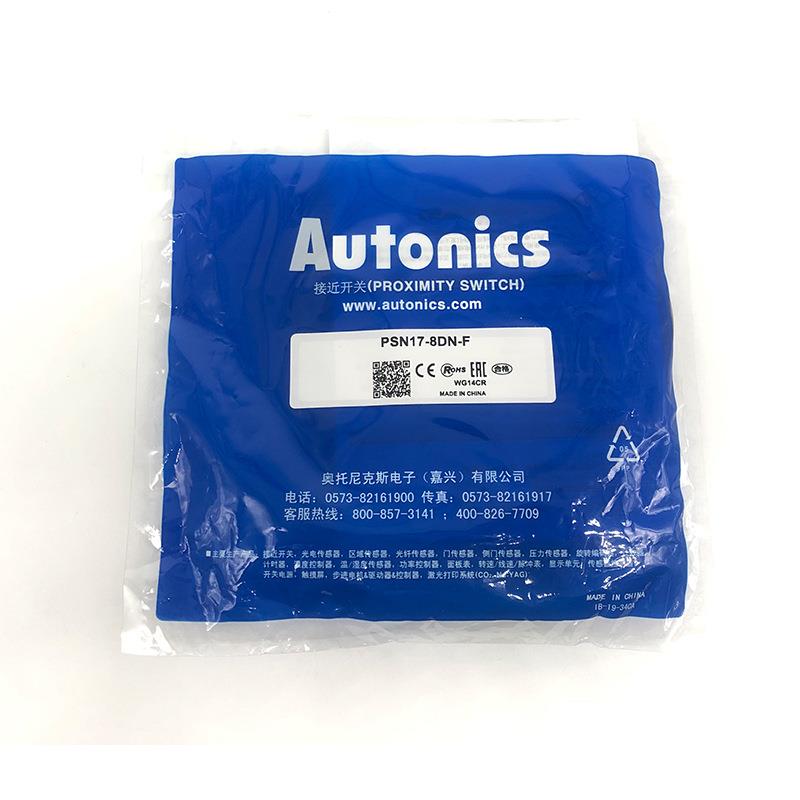 现货奥托尼克斯PSN17-8DN-F接近开关电感式接近传感器原装正品