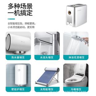 新界永磁变频全自动CA600智能恒压静音增压泵别墅增压家用220V