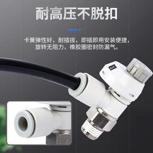 2201 气动接头带刻度带锁节流阀调速调气阀AS1201FS 06A