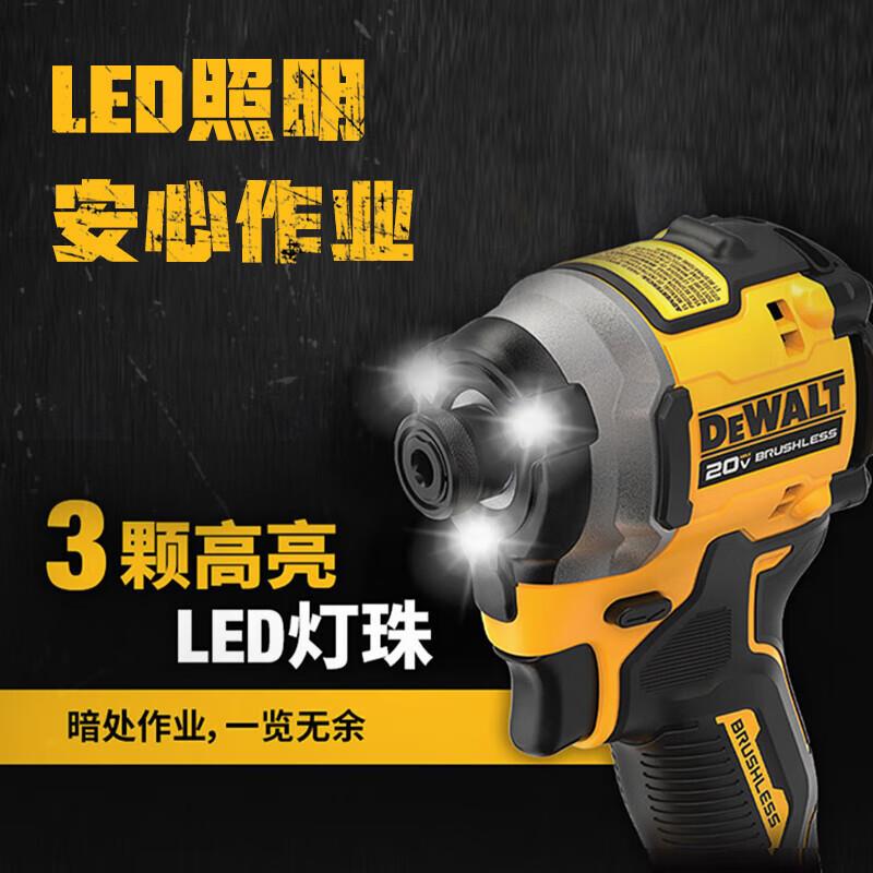 得伟 20V锂电无刷紧凑型冲击起子 单机纸盒装DCF850N