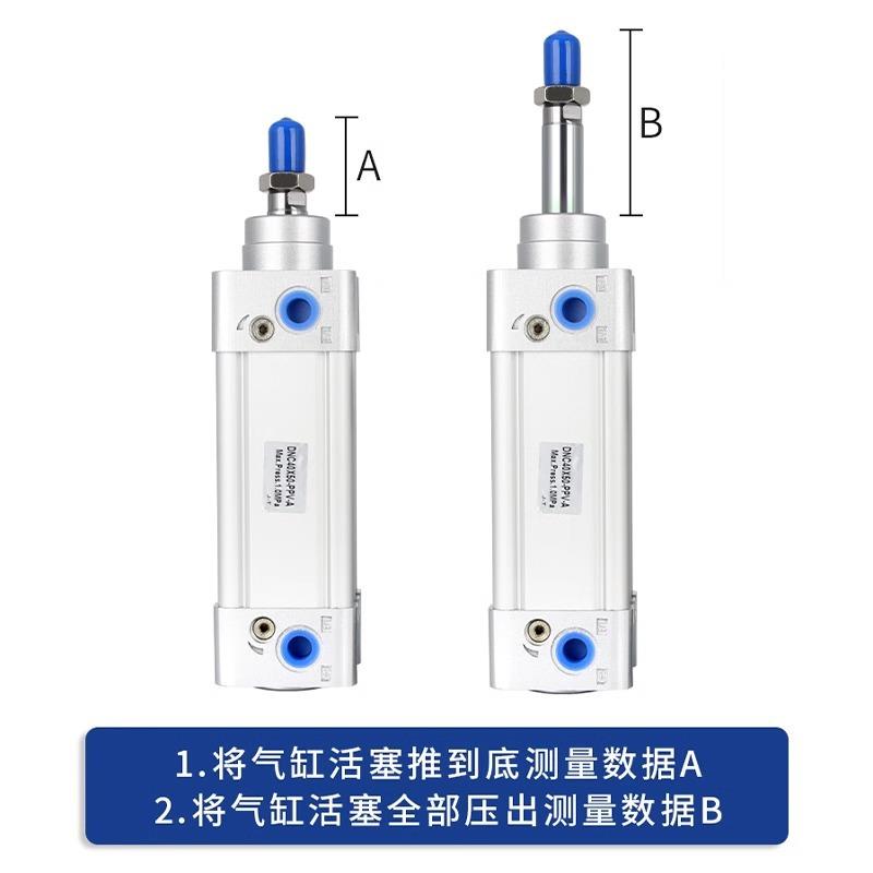 SE标准气缸大全小型气动大推力32/40/50/63/80/100/125x150x175-S