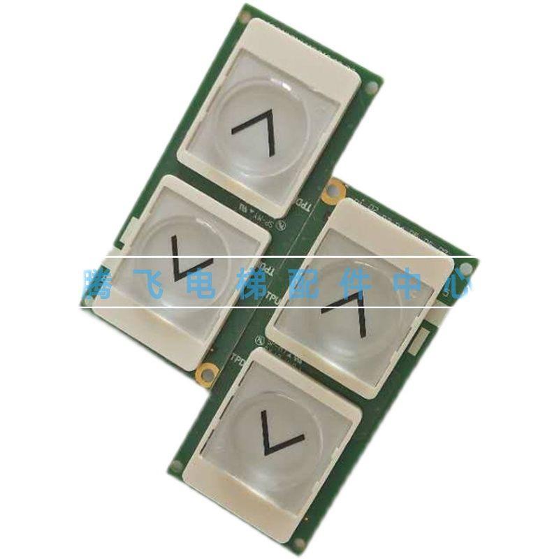 三菱电梯凌云3外呼显示板触摸按钮P366751B000G11G13 G01全新包邮