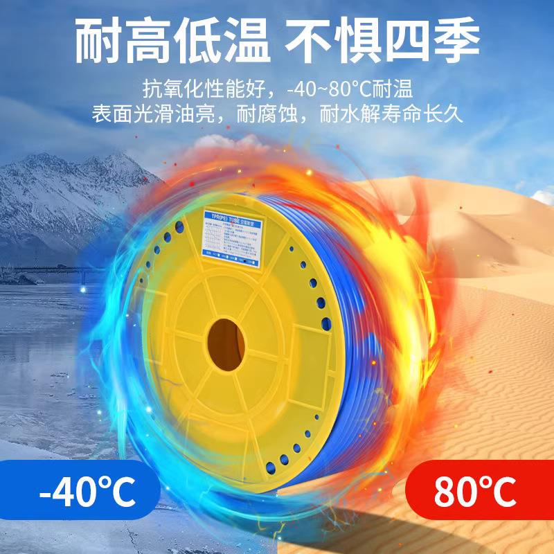 气动软管PE气管8*5空压机风管4*2.5/6*4/10*6.5/16*12*8耐腐蚀8mm