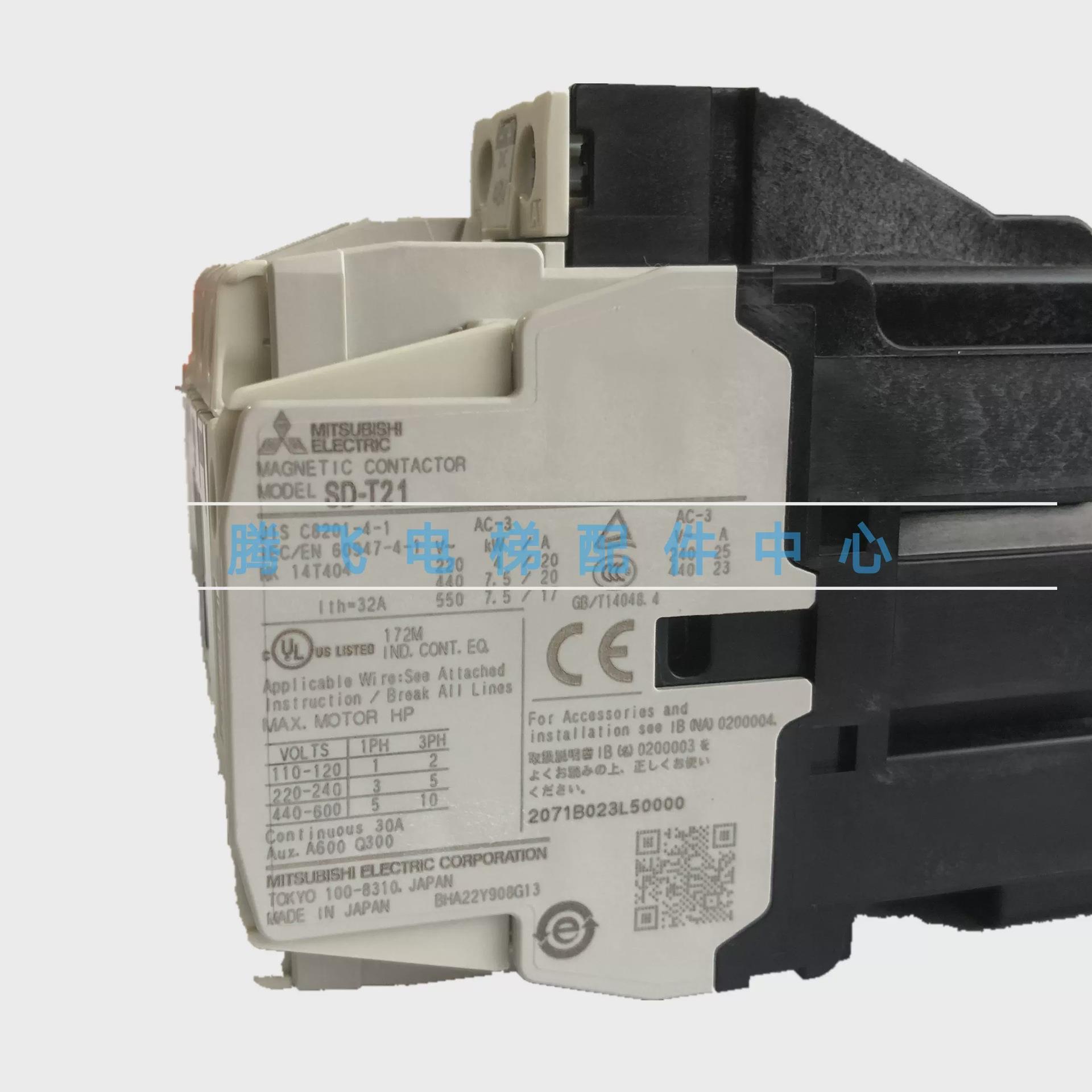 三菱 接触器 电梯 SD-T21 DC110V 220V 125V 48V 24V 替代SD-N21
