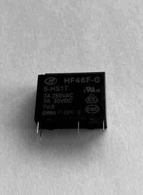 宏发继电器HF46F-G/5-HS1T优质正品现货