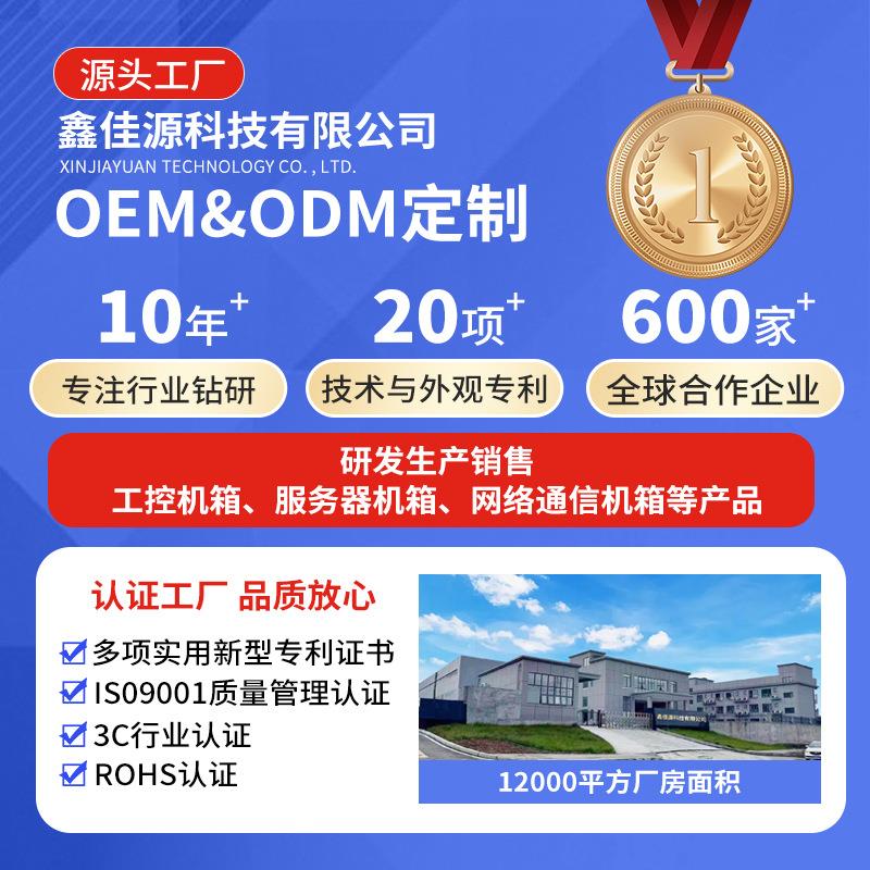 4U-250工控机箱标准机架式IPC7槽显卡服务器ATX主板风冷电脑机箱