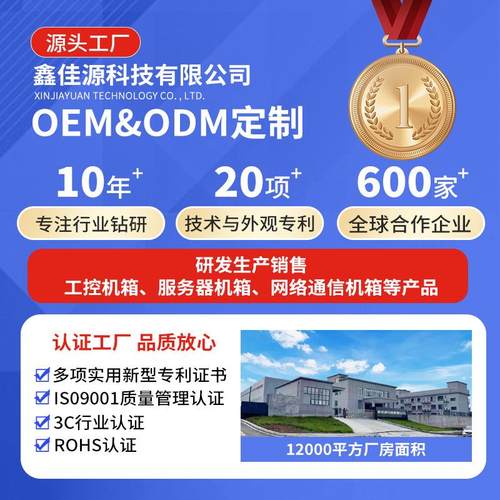 4U-250工控机箱标准机架式IPC7槽显卡服务器ATX主板风冷电脑机箱