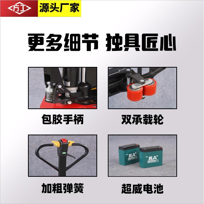 全电动地牛2吨电动叉车电动搬运车3吨托盘车液压叉车搬运电动地牛