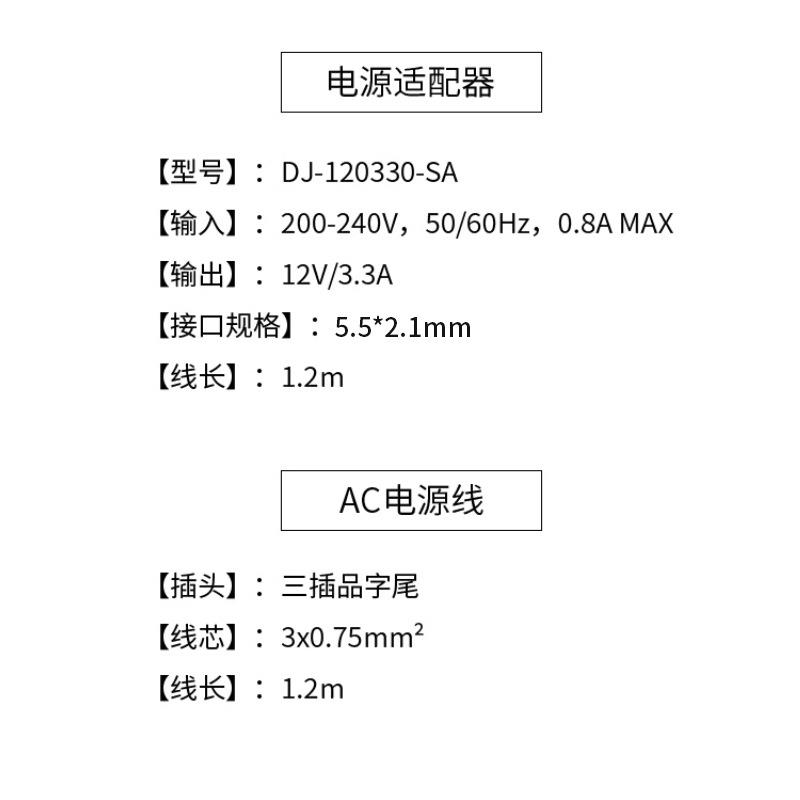 全新原装DAJING 大井12V 4A电源适配器 12伏液晶显示器电源 送线