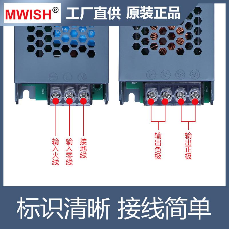 深圳明伟线形灯带变压器220转12V低压24V灯箱衣柜开关电源300W400