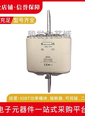 3NA3344 3NA3350 3NA3352 3NA3354全新熔断器现货