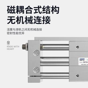400 500 200 RMT气动滑台无杆气缸CY1S10 100 300