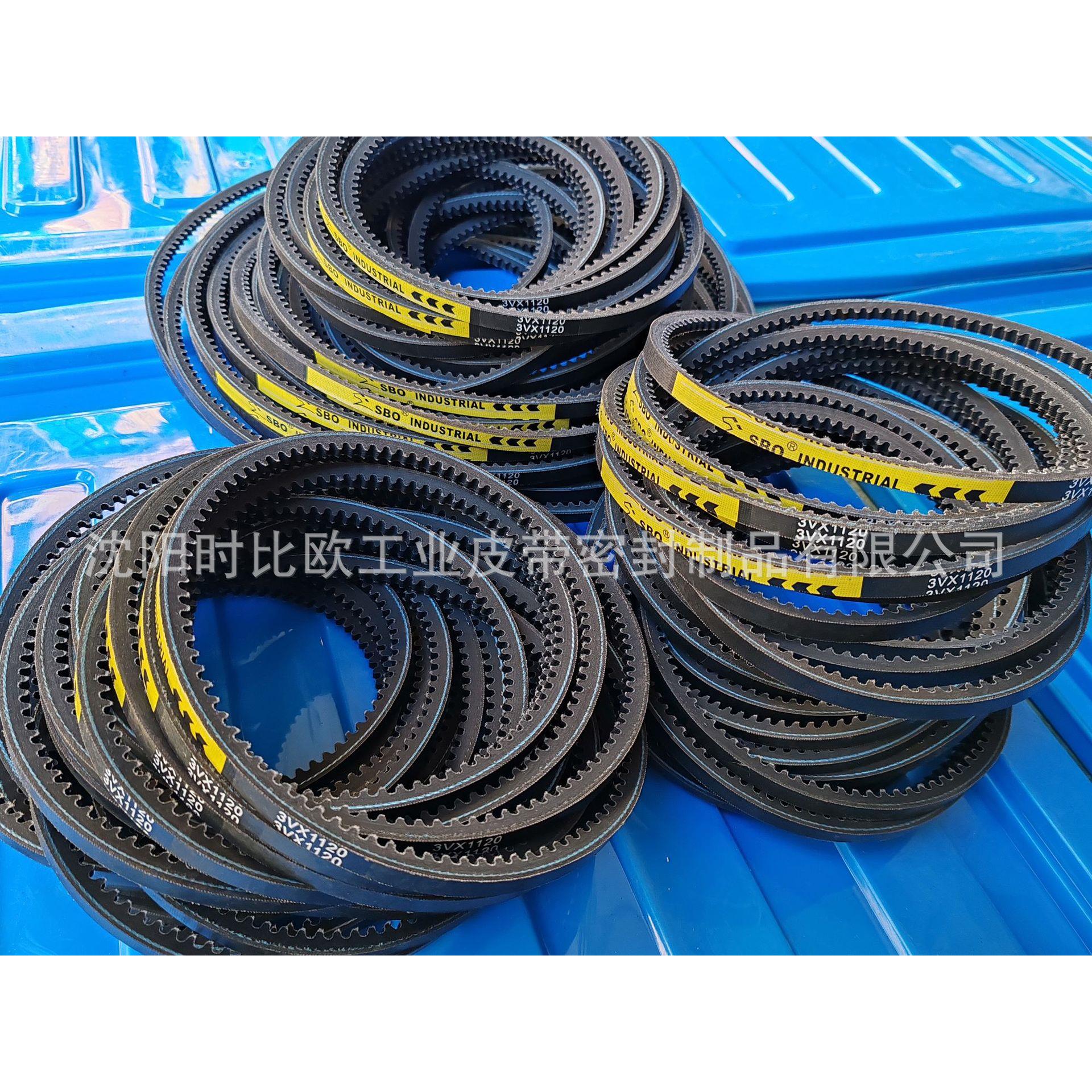 供应齿型带3VX1120工业设备用切割齿型V带高速V带耐热齿形带