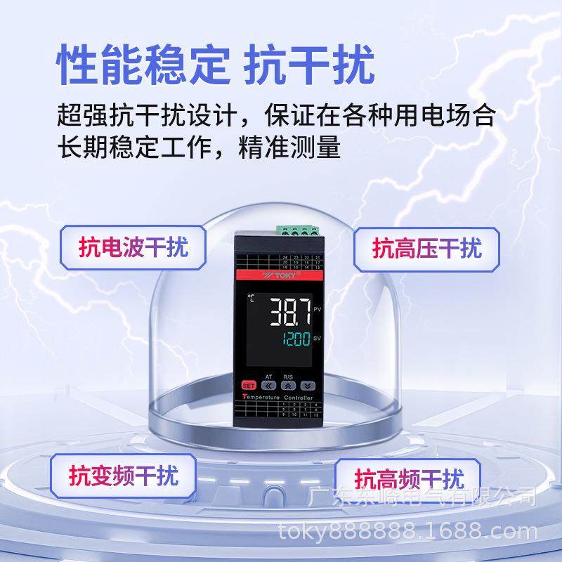 东崎（TOKY）GTP系列温度控制器导轨温控表模块PID整定温控仪