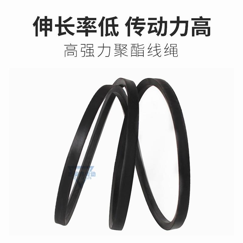 三力士三角皮带C6883Li C6900 C6909 C6934 C6950 C6960传动带C型