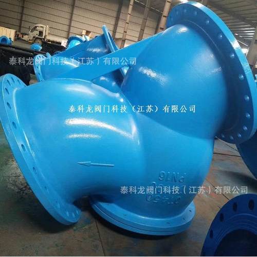 法兰 Y型过滤器排污除污器 GL41H铸铁反冲洗过滤器DN400 5678900