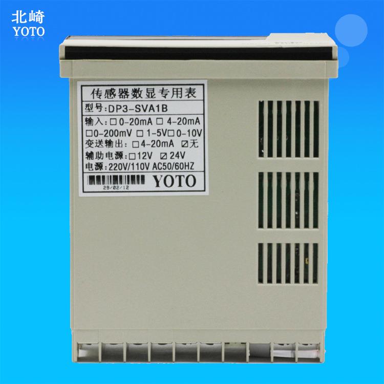 DP3-SVA1A/2B压力传感器专用显示表输入模拟量电流电压信号