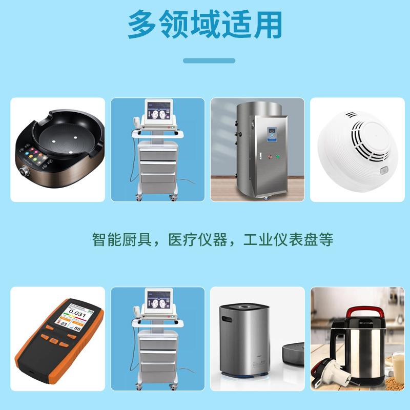 供应电容触摸屏480*854小尺寸LCD显示屏5寸TFT触摸屏现货外贸出口
