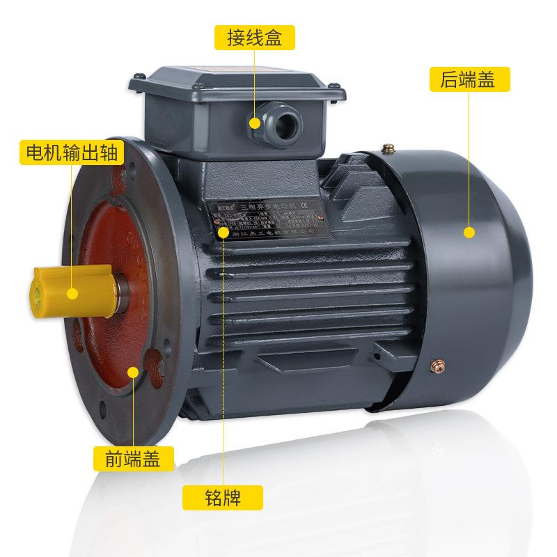 厂家直供YE3系列 铁壳铝壳1.1kw电机马达 全铜交流三相异步电动机