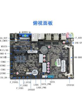 TARDETECH/天迪工控 IMB-4045D物联工控主板IMB-4045D低功耗CPU15