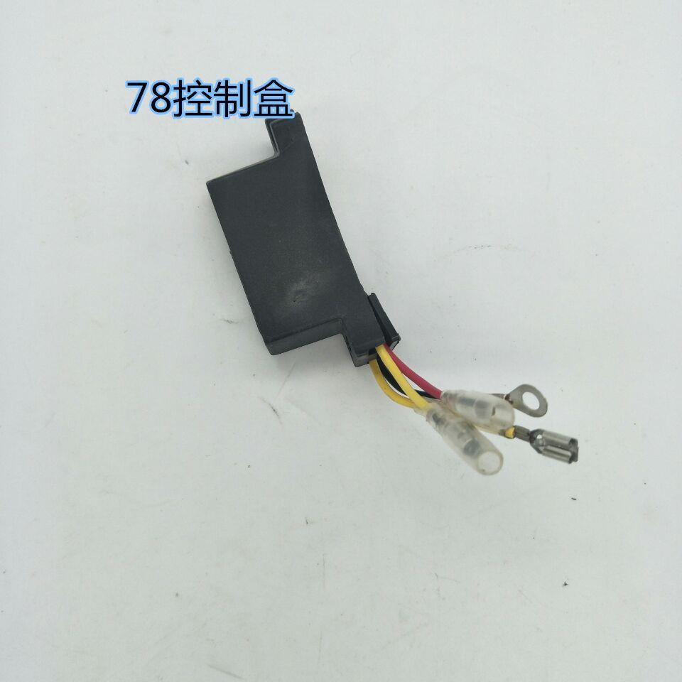 YD-78/81油锯点火线圈点火器 6MF-28/30风力灭火机高压包帽