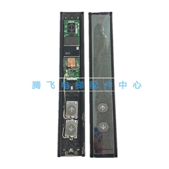 适用三菱电梯单联外呼显示板盒LHH-1200CGS24/-1200E GS24 式外呼