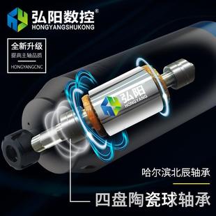 雕刻機(jī)主軸電機(jī)5.5KW弘陽高速電主軸24000轉(zhuǎn)石材金屬模具 電主軸