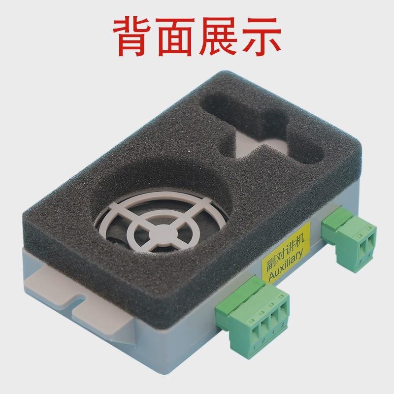 通力电梯紧急通讯对讲分机TJ-2A科苑隆轿厢副机KM955450电话话机