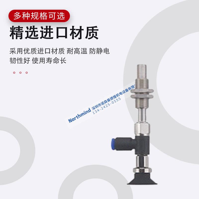 SMC型真空平型吸盘10UGSJ30-06-A10 13UGNJ50 ZPR16UGNJ20-04-A10