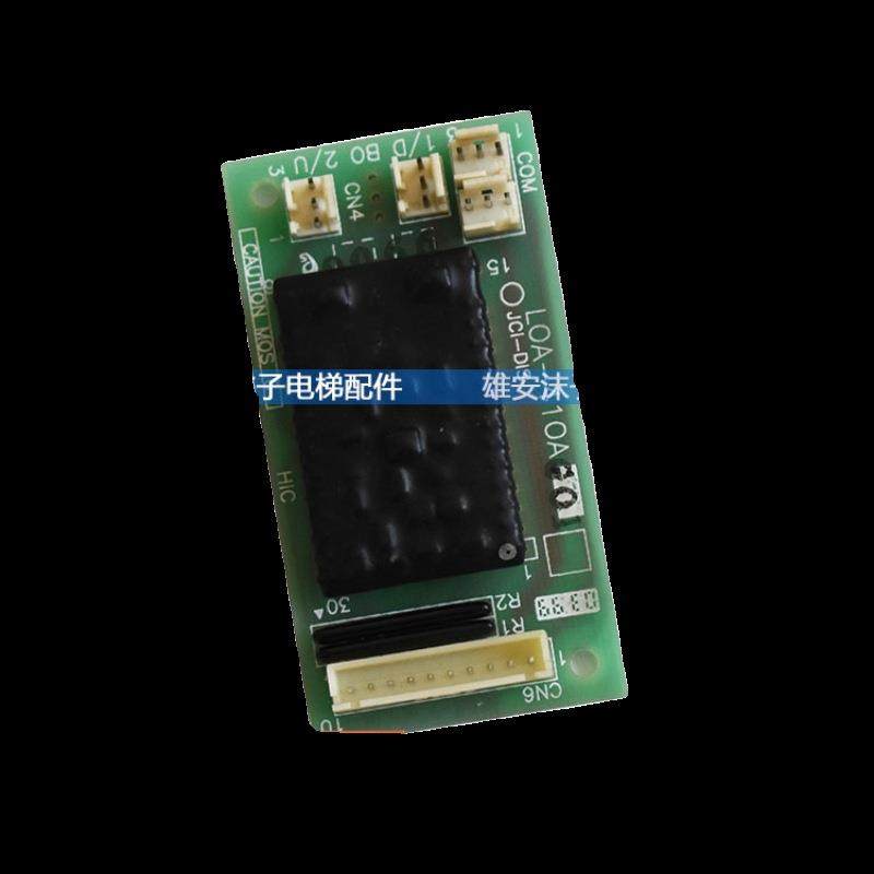 三菱外呼按钮板LOA-410A 三菱SPVF电梯外呼通讯板 电梯配件