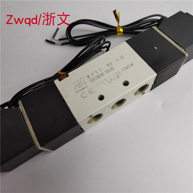 电磁换向阀MVSC-180-4E2 Mindman DC24V AC220V MVSD电磁阀