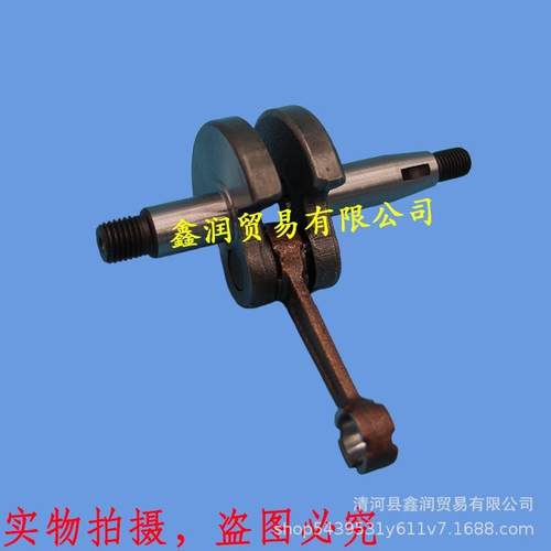 曲轴连杆适用小松6010/7510绿篱机曲轴连杆富世华226H修枝剪连杆