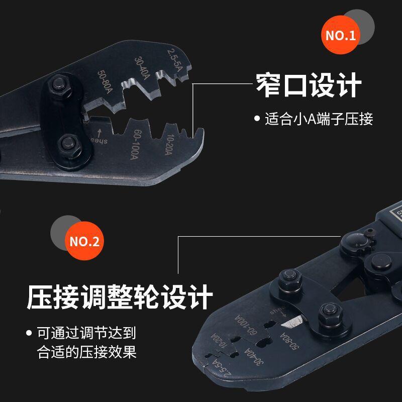 OT开口鼻压线钳子5-200A接线端子钳SC铜鼻子压线钳压接钳工具套装