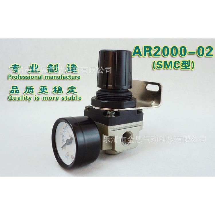【高精度】调压阀 AR2000-02 PT1/4 减压阀 气动元件 SMC型