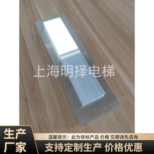 电梯到站灯报站灯楼层指示灯MZD 722厂家生产