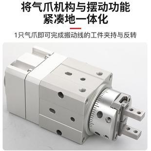 180S 90S M9N 16D SMC型气动旋转夹紧手指气缸带摆动气爪MRHQ10D