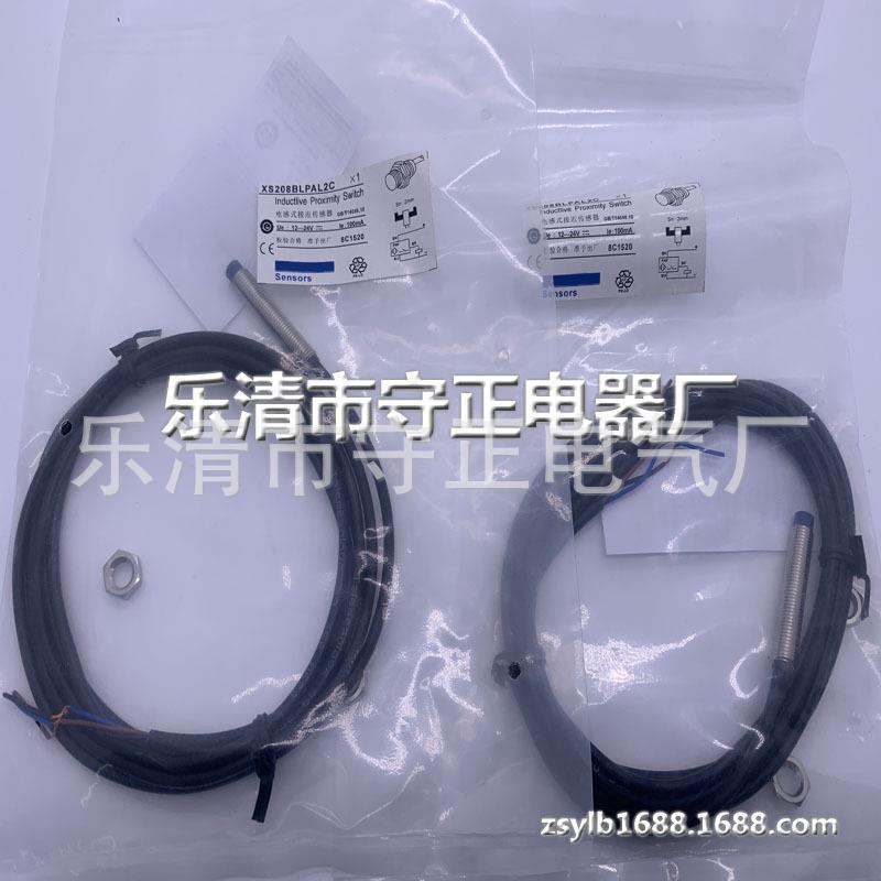 全新传感器XS208BLPAL2感应开关 质保一年