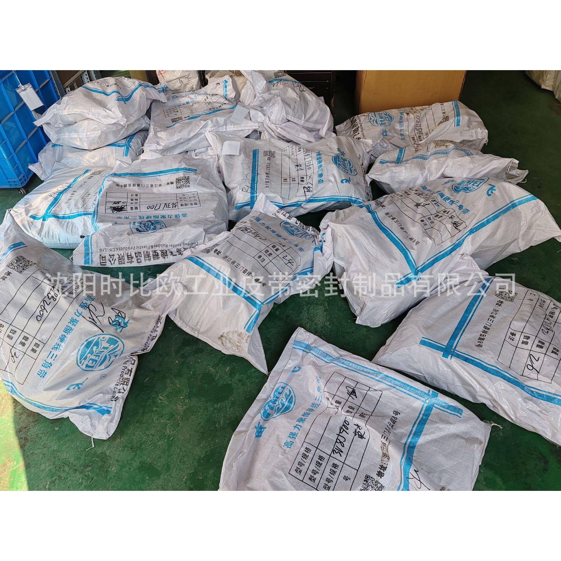 供应窄V带SPA1900 通用窄V型三角带工业设备传动带