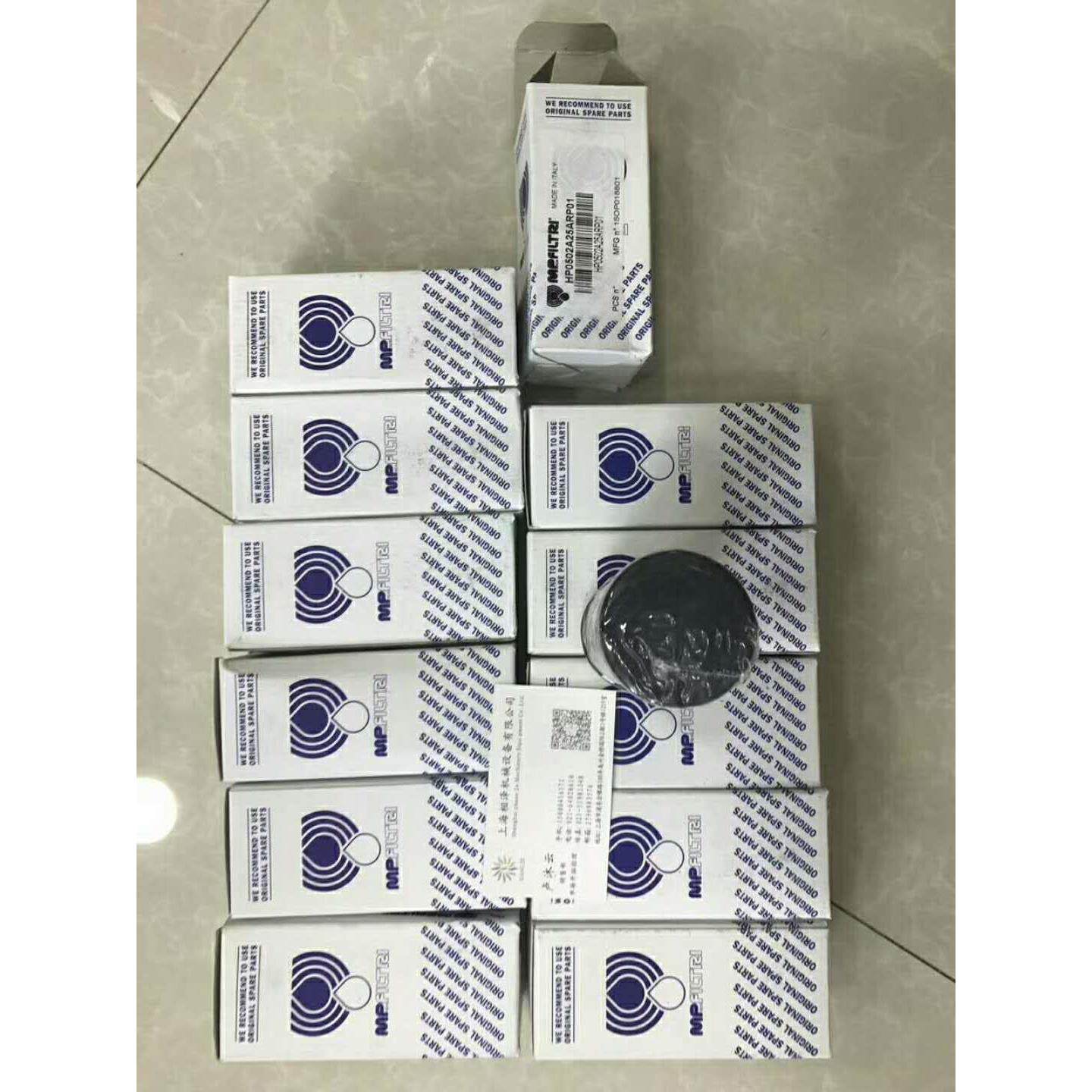 意大利MP 翡翠 滤芯HP0501A06VNP01过滤器mpfiltri销售