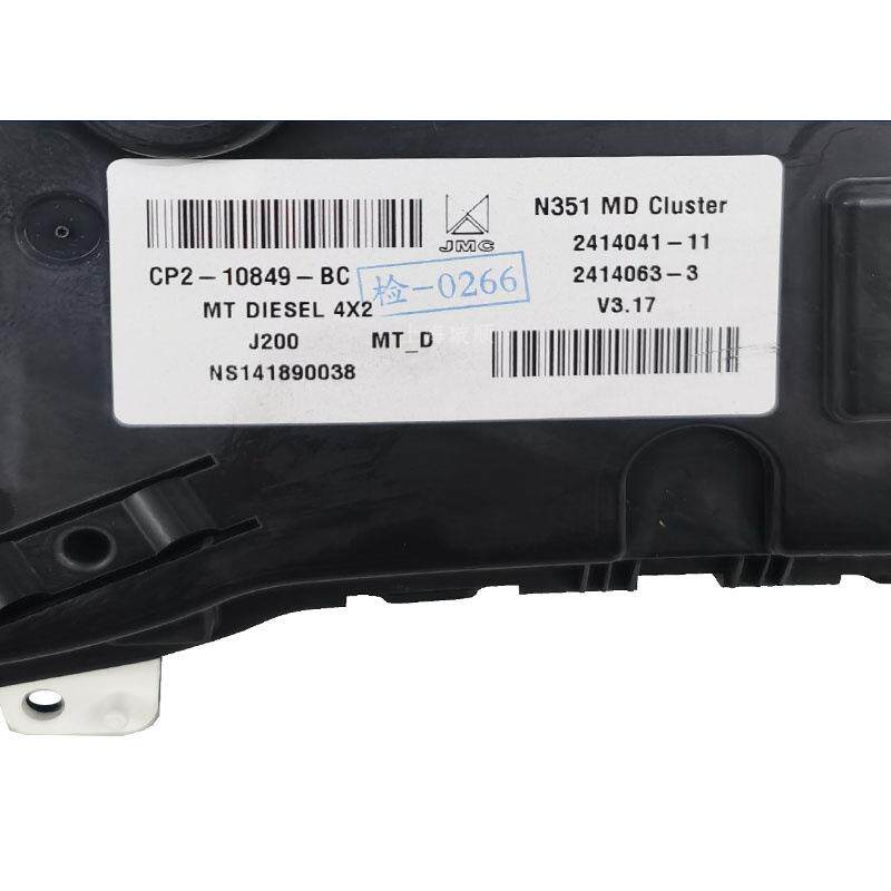 适用江铃驭胜S350仪表总成汽车仪表里程表码表油表车速标驭胜配件