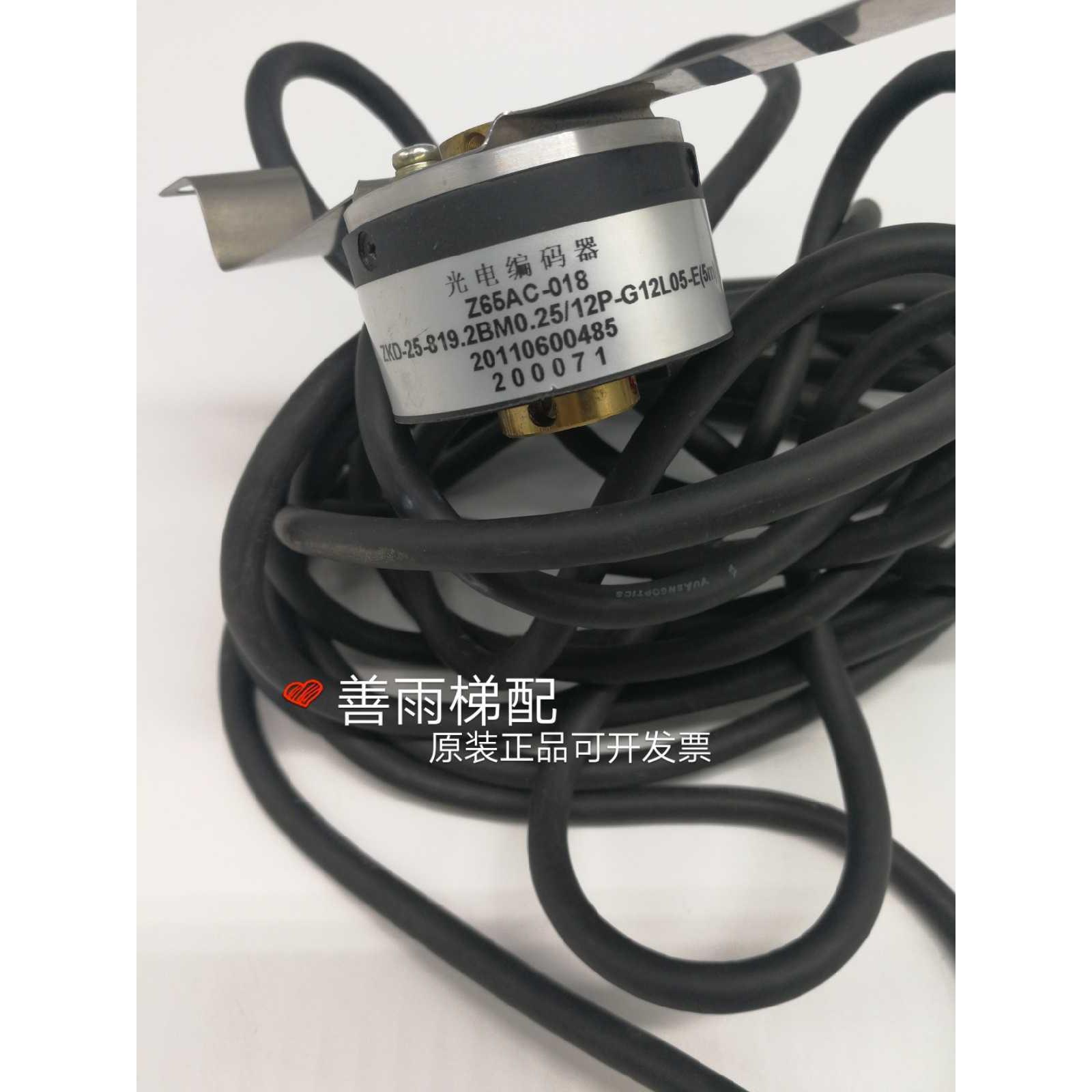 三菱电梯光电编码器Z65AC-018主机编码器内密控编码器现货出售