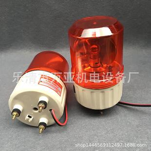 LTE LED闪烁旋转警示灯24V220V 1101J声光报警器警报灯LTE 5101J