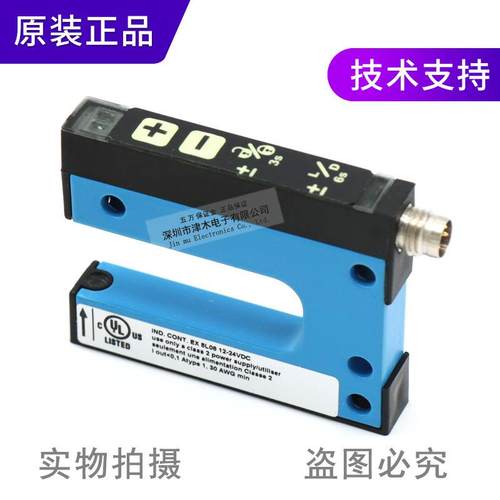 全新原装正品槽型光电传感器WF15-40B410 6028430 槽宽15mm