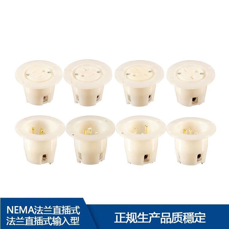 NEMA 5-15 flanged outlet美式机箱机柜暗装插头插座 J-505 6-15