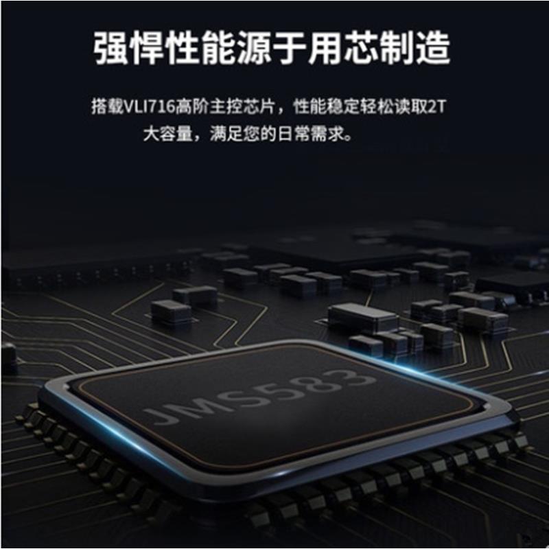 佳翼i8海豹移动硬盘盒M.2 NGFF/NVME全铝TYPEC3.1 VL716 M.2转USB