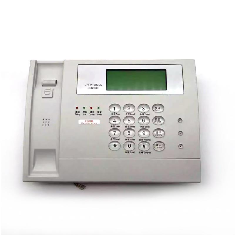 适用三菱电梯五方通话装置本地通话电梯对讲主机终端ZDH01-020-GG