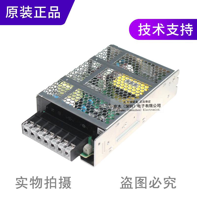 原装开关电源S8FS-G15024C AC220V转输出24V 6.5A