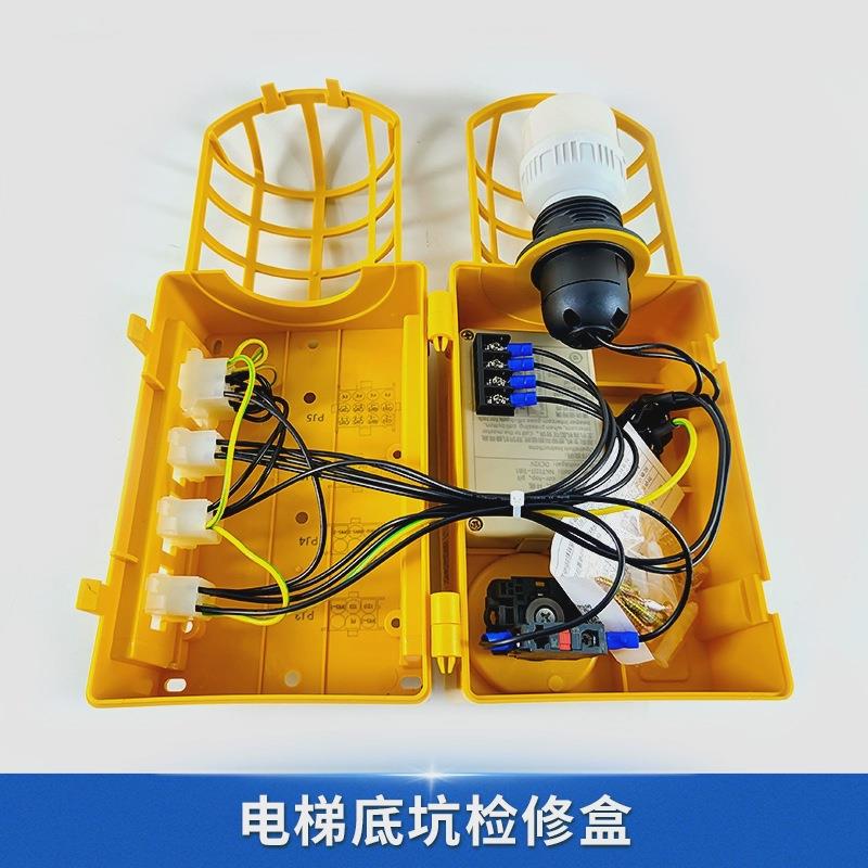 杭州西奥电梯底坑检修盒XOA3161BGN001/BGN003/N002 接线盒BGP001