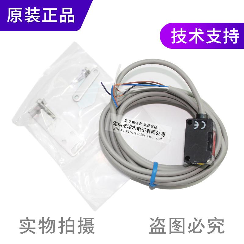 全新原包装正品日本奥普士OPTEX光电开关SD-20N漫反射传感器实拍