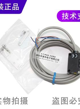 全新原包装正品日本奥普士OPTEX光电开关SD-20N漫反射传感器实拍